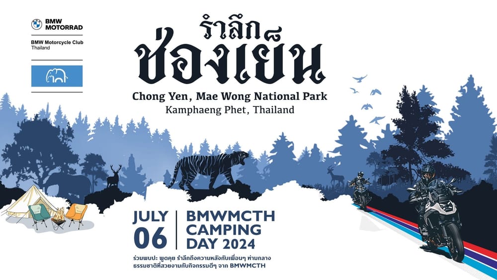 Camping Day 2024 - “Remember Chong Yen” by BMW Motorrad Club Thailand post image